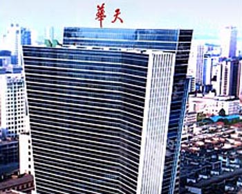 湖南長沙華天大酒店