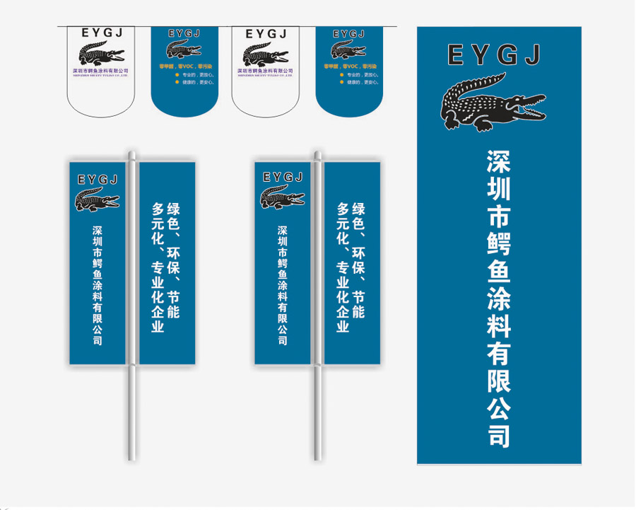品牌形象
