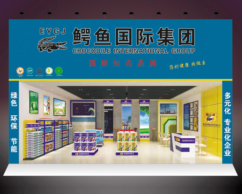 品牌形象
